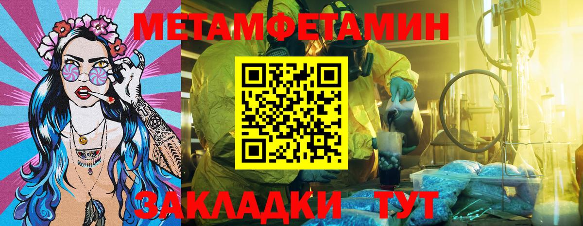 АМФЕТАМИН Premium Каменка