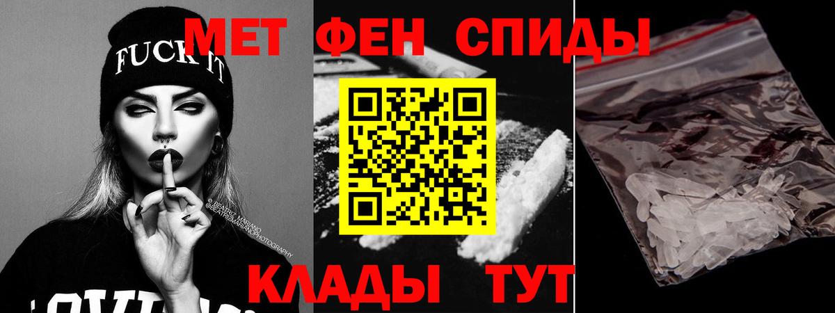 ОМГ ОМГ маркетплейс  Amphetamine  Вход с VPN  Амфетамин Розовый  Амфетамин  Каменка 