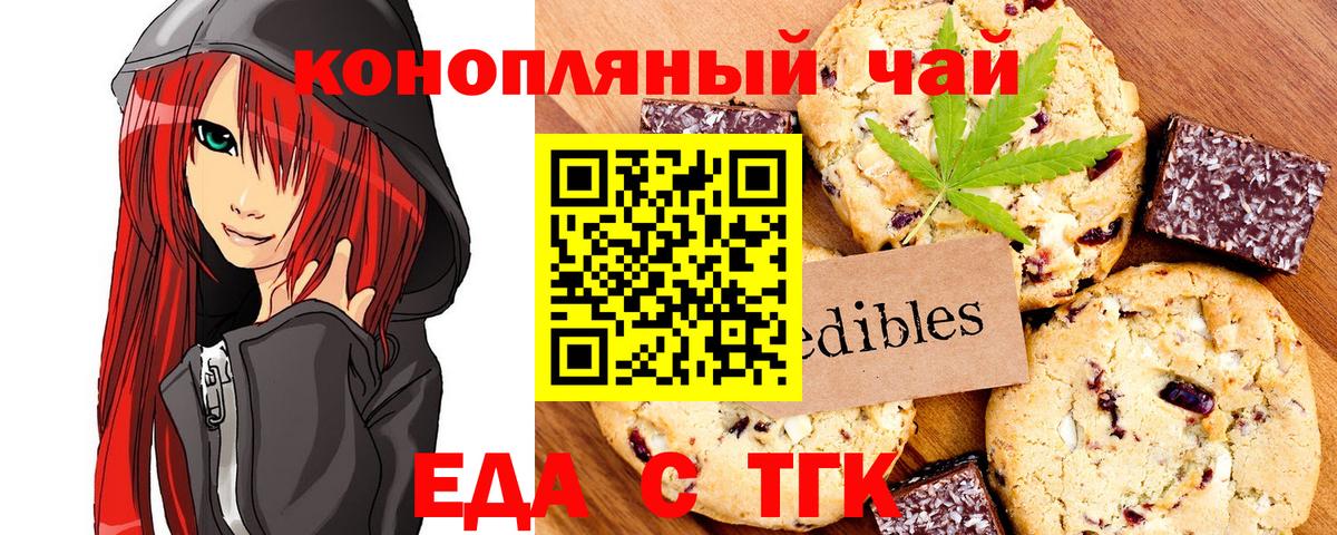 Марихуана  Лсд 25  Кокаин  Вход с VPN  ГАШИШ  Марихуана  МЕФ кристаллы  Каменка  МЕТ  ТГК  ГАШ 