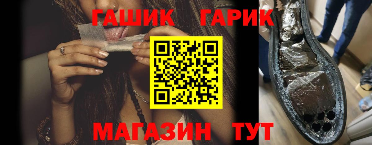 ГАШИШ hashish Каменка