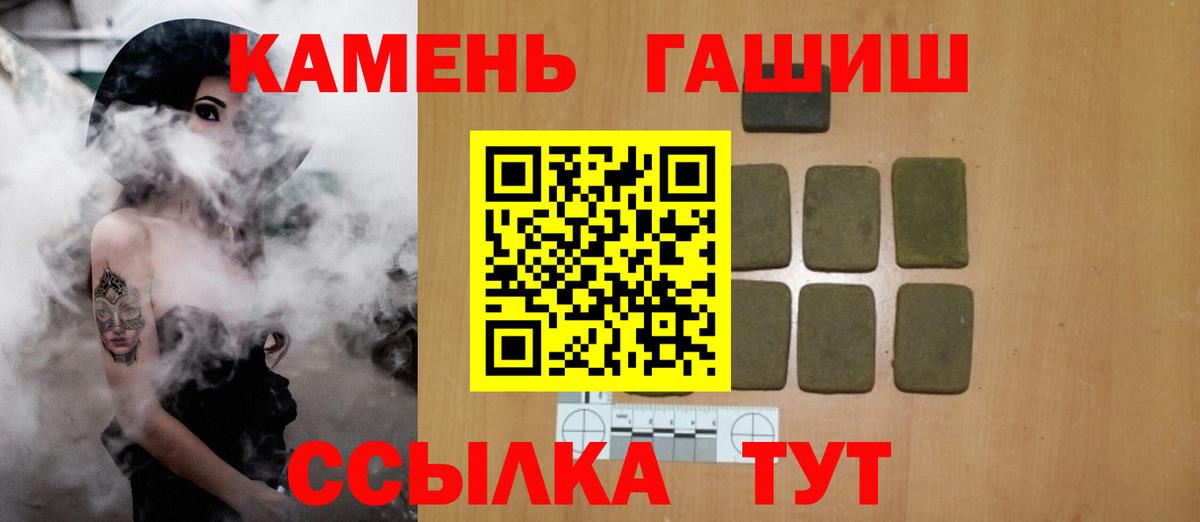 Бутират Каменка