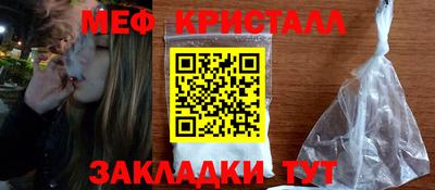 мдпв Ливны
