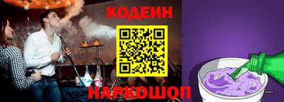 индика Лесосибирск