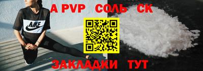 мдпв Ливны