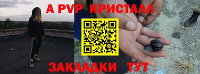 индика Ликино-Дулёво