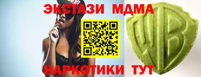 мдпв Ливны