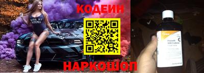 индика Лесосибирск