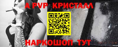 мдпв Ливны