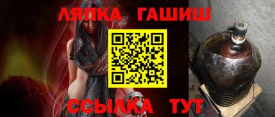 индика Лесосибирск