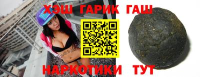 индика Лесосибирск