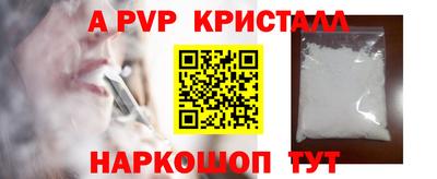 индика Ликино-Дулёво