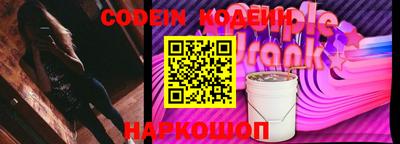 индика Лесосибирск