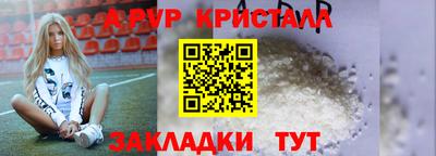индика Ликино-Дулёво