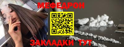 мдпв Ливны