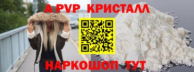 мдпв Ливны
