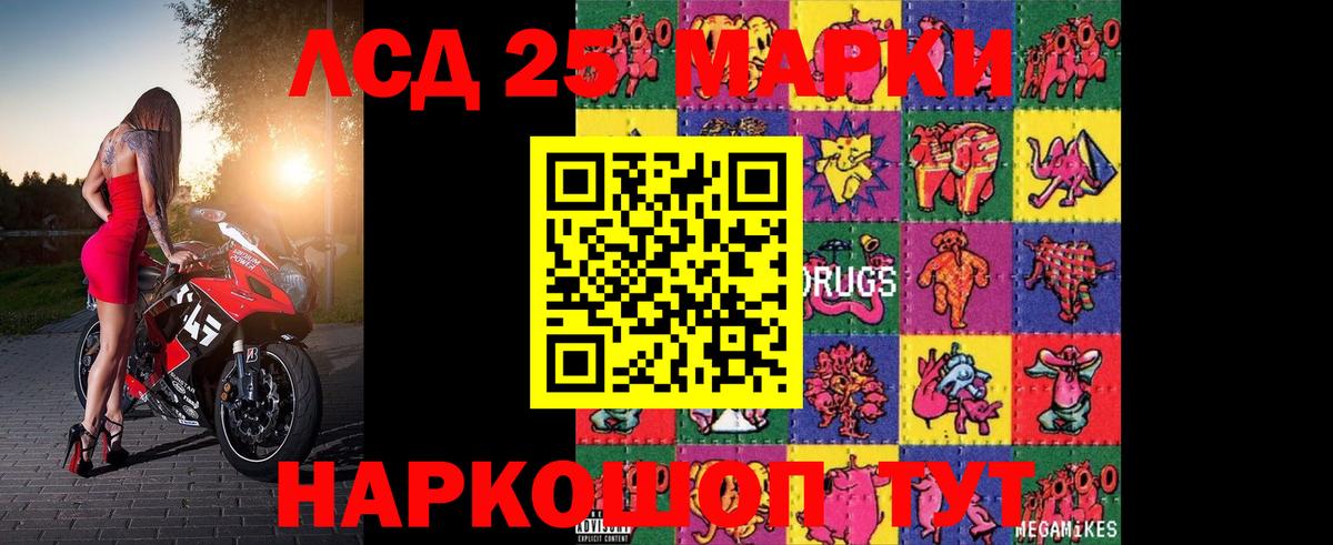 ЛСД экстази кислота  Лсд 25 экстази  Каменка  OMG зеркало  Вход с VPN  ЛСД экстази кислота 