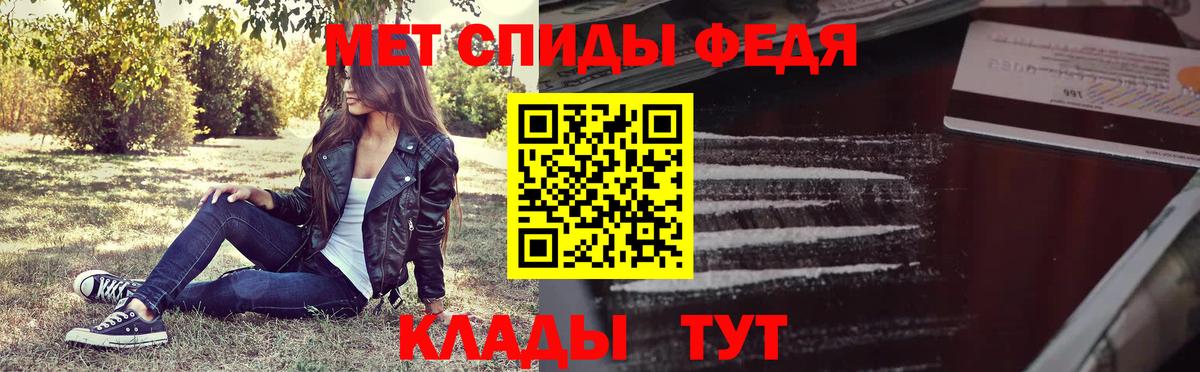 Метамфетамин мет  Вход с VPN  Каменка  Метамфетамин мет 