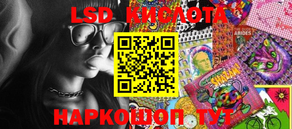 Марки N-bome 1500мкг Каменка