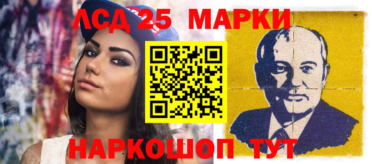 Каменка  Марки N-bome 1,5мг  Марки N-bome 1,5мг  Марки N-bome  Вход с VPN 