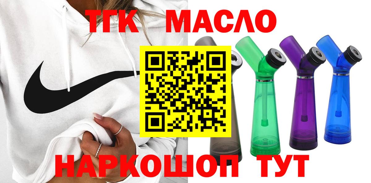 ТГК жижа Каменка