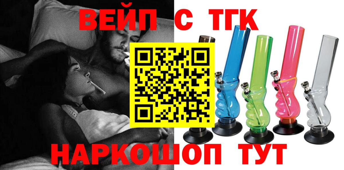 Каменка  Дистиллят ТГК гашишное масло  Дистиллят ТГК гашишное масло  дарнет шоп  Вход с VPN 