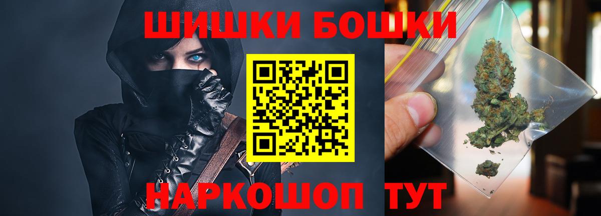 Шишки марихуана ГИДРОПОН Каменка